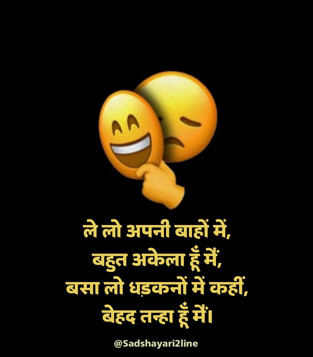 Sad Shayari Status in Hindi for WhatsApp