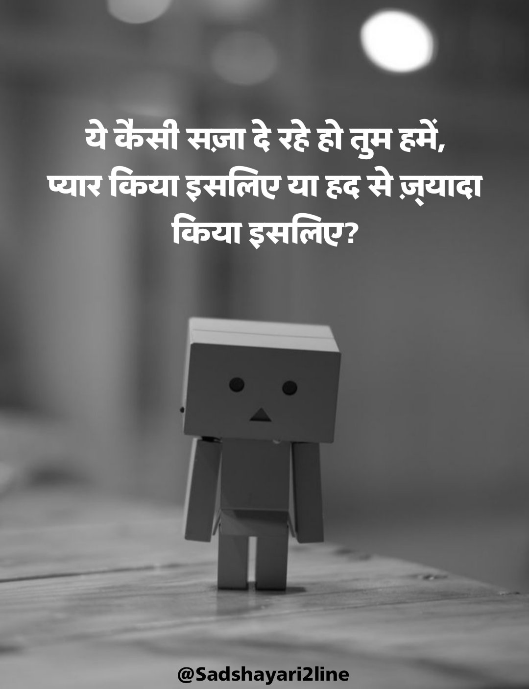 Sad Shayari on Life in Hindi