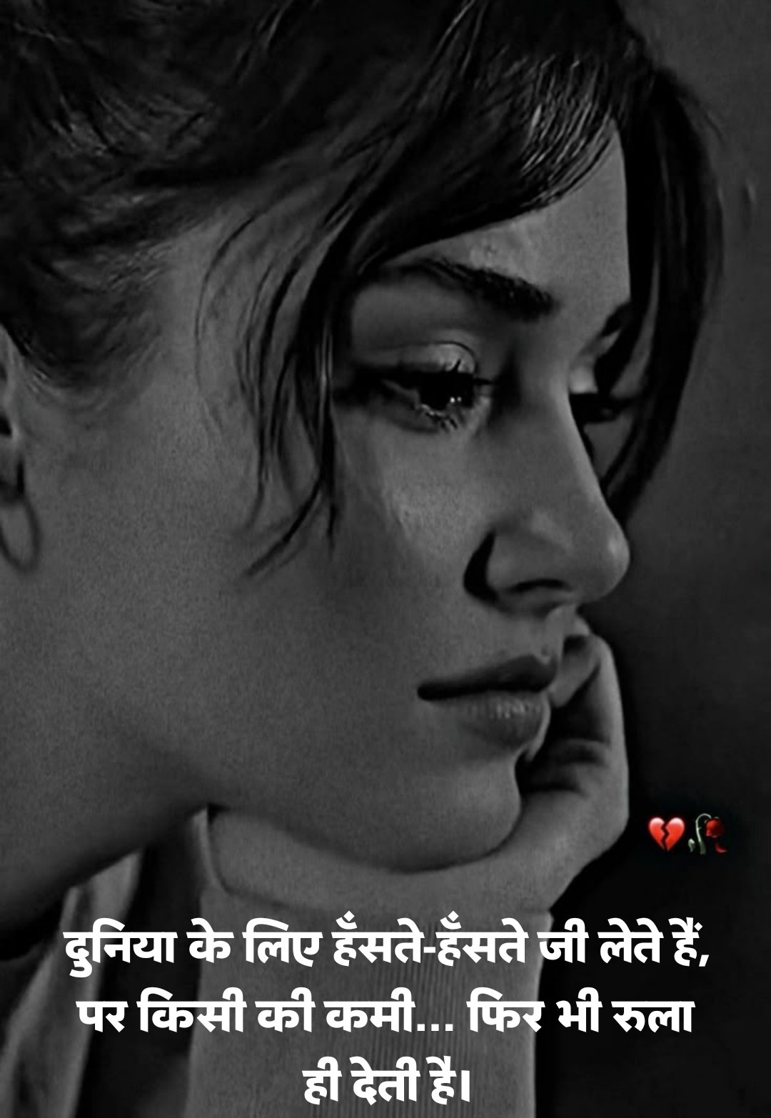 Sad Shayari Quotes in Hindi