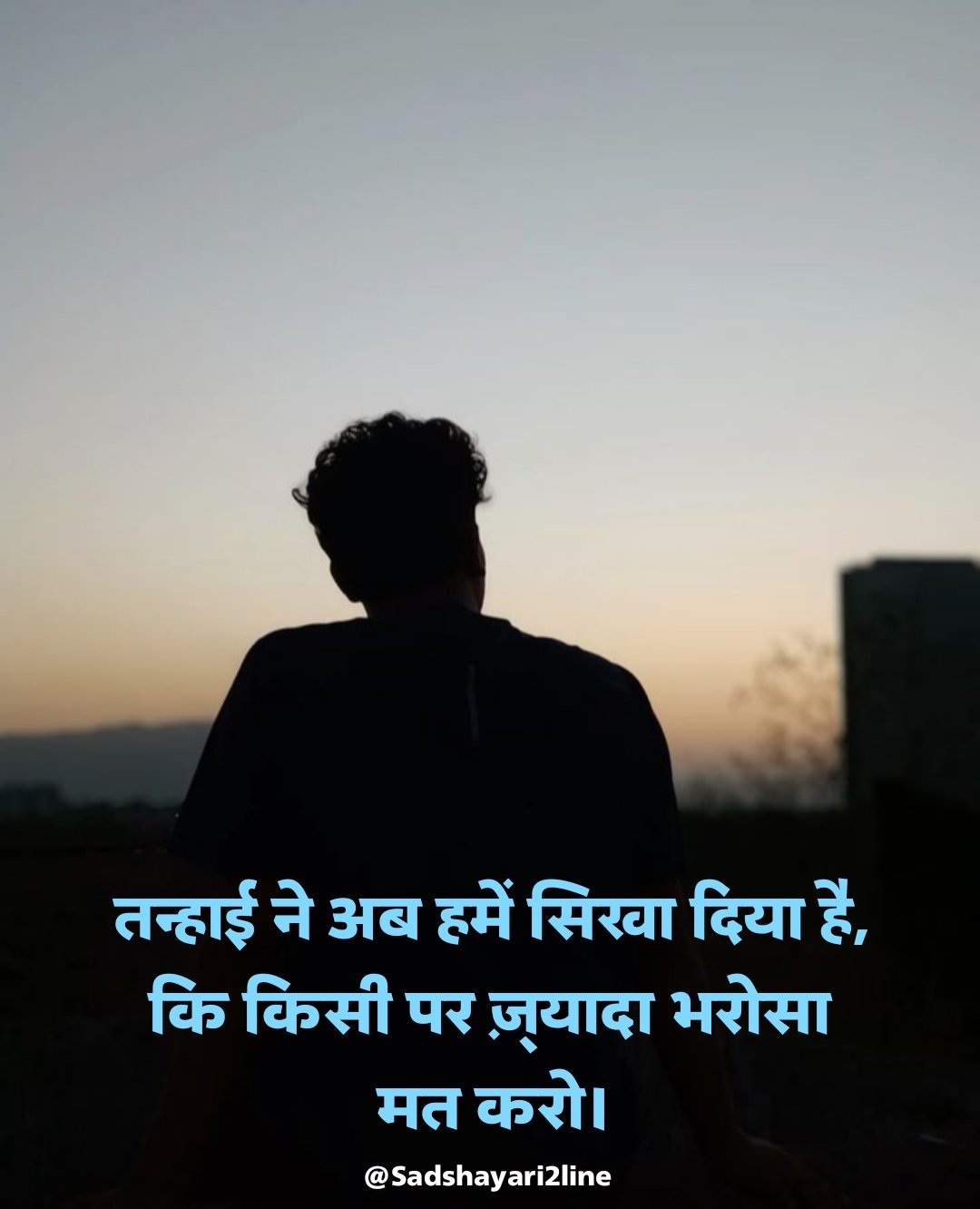 Broken Heart Sad Shayari in Hindi