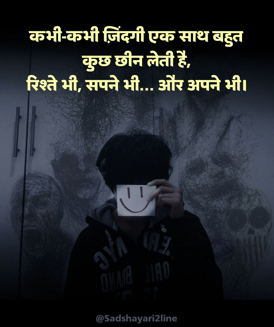 Latest Sad Shayari with Images in Hindi