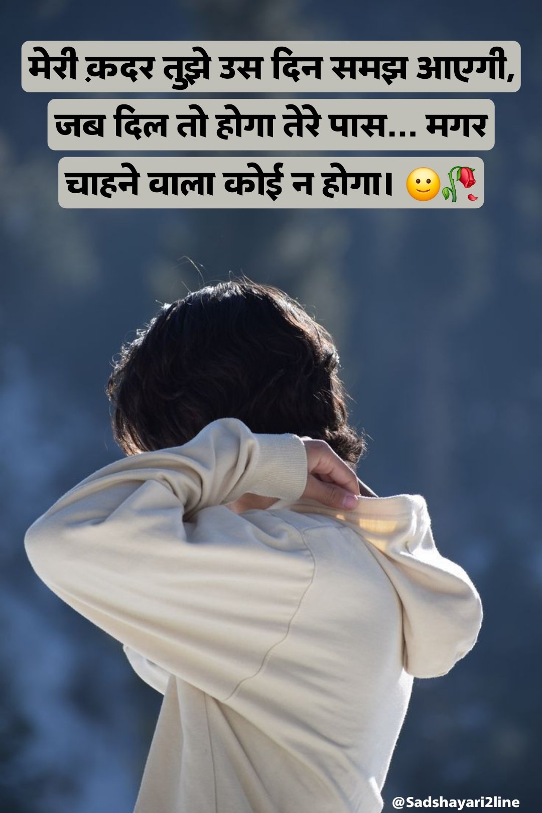 Sad Shayari for Boys in Hindi