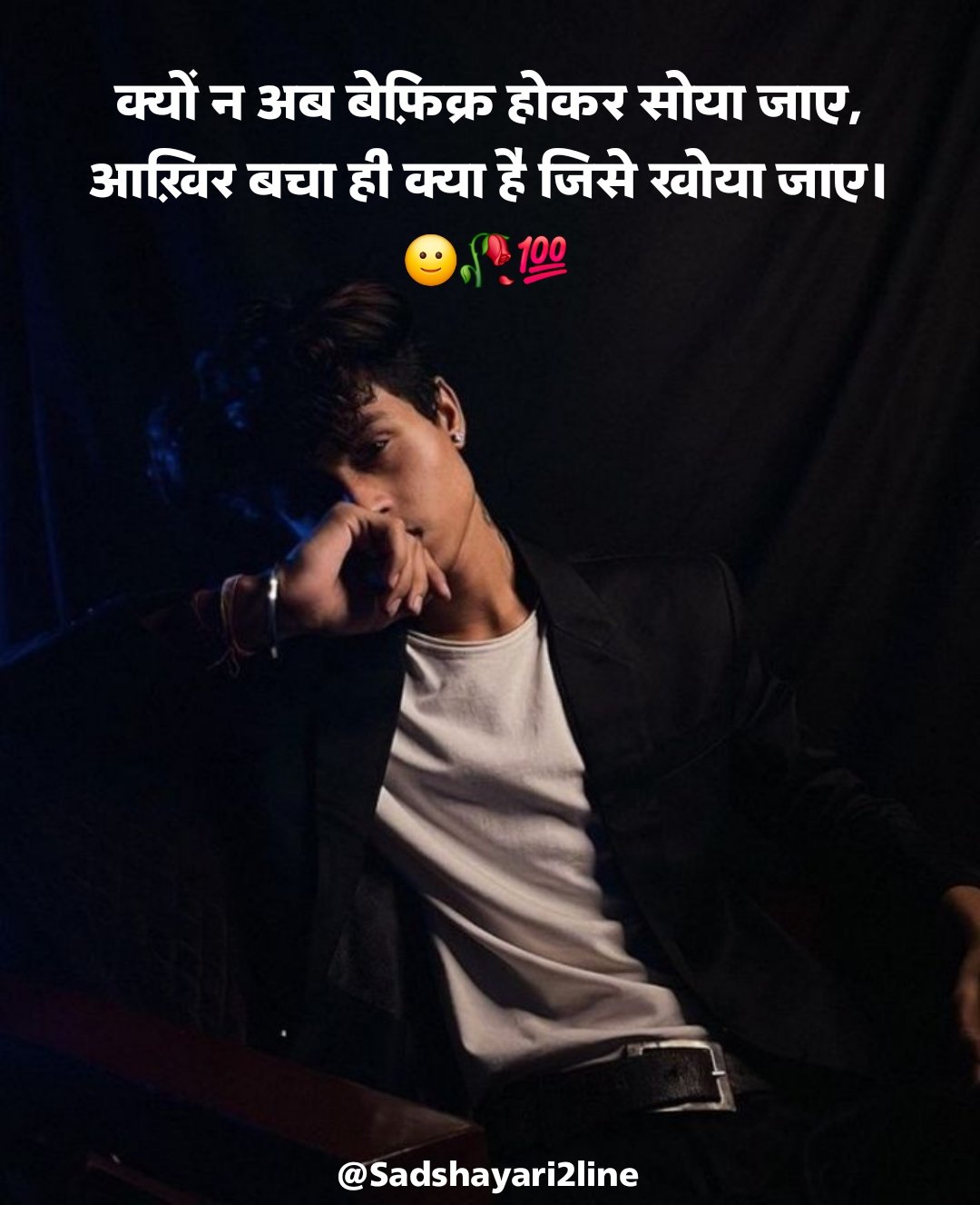 Sad Shayari for Boys in Hindi | लड़कों के लिए सैड शायरी