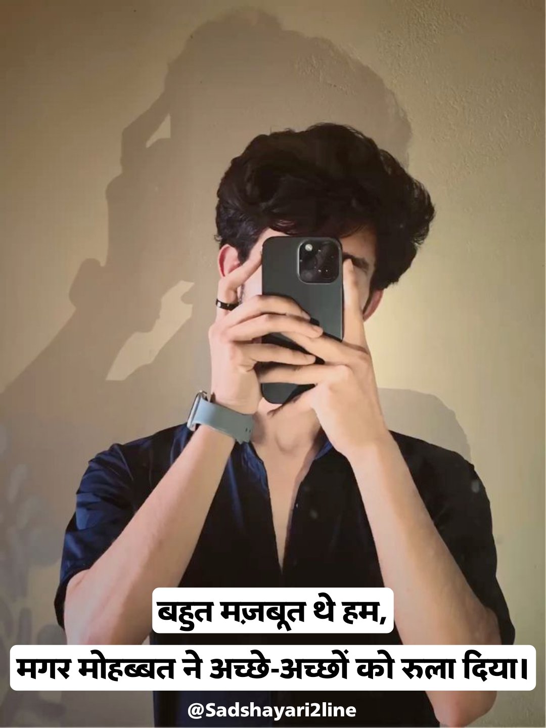 Sad Shayari for Boys in Hindi | लड़कों के लिए सैड शायरी