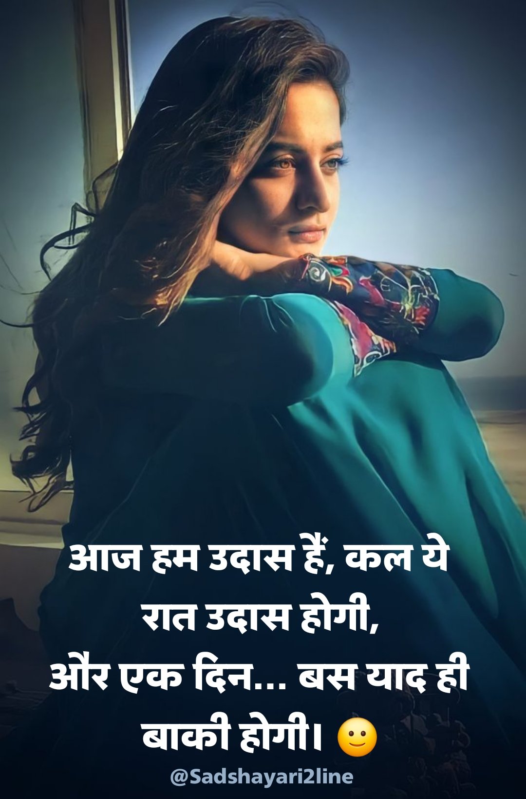 Sad Shayari For Girls | लड़कियों के लिए सैड शायरी