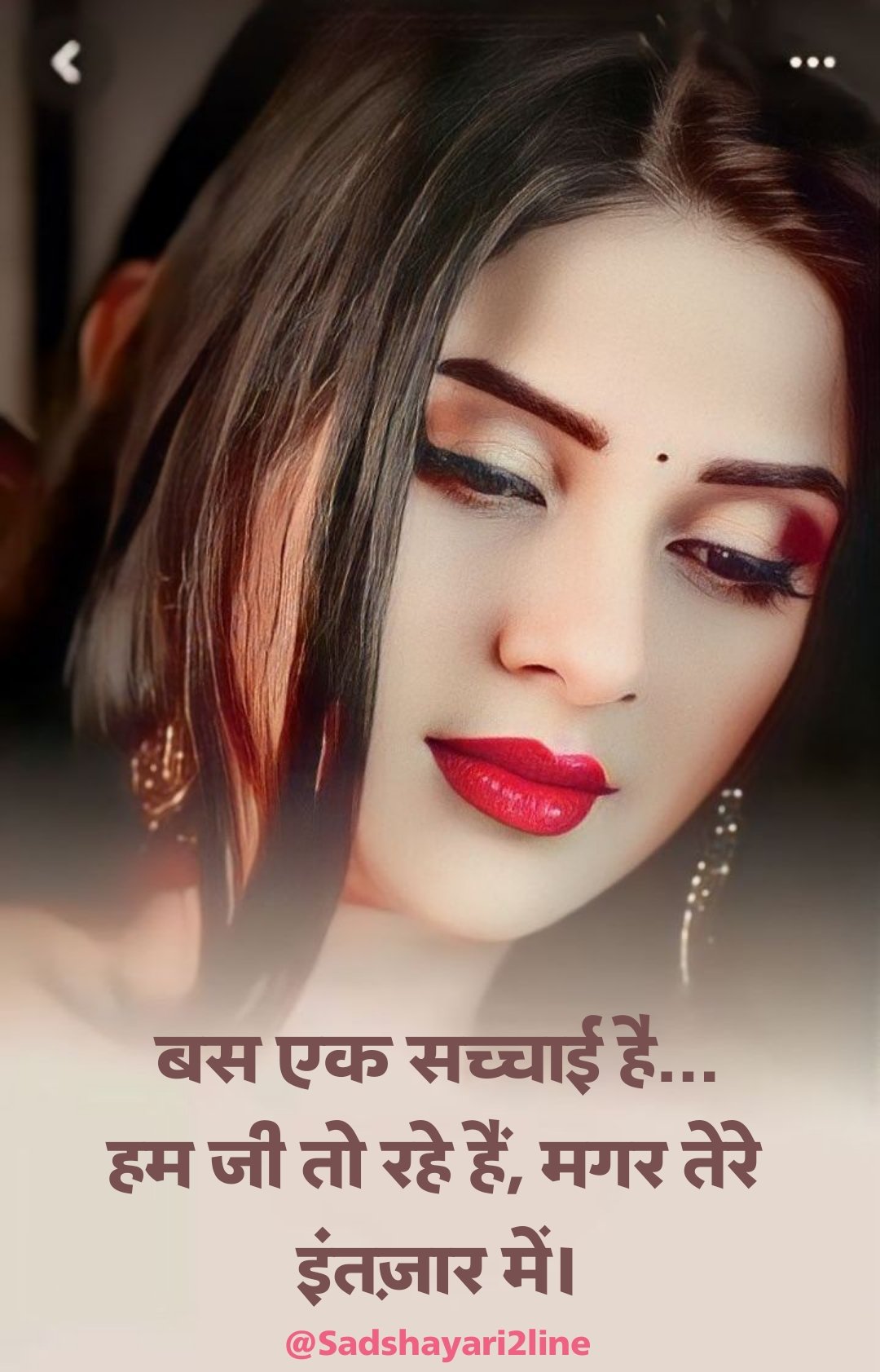 Sad Shayari For Girls |  लड़कियों के लिए सैड शायरी