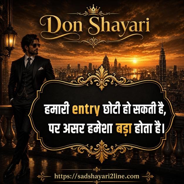डॉन शायरी | Don Shayari in Hindi